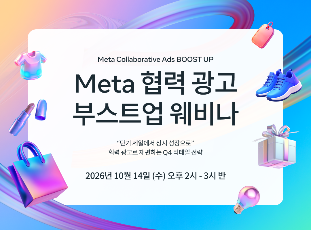 광고